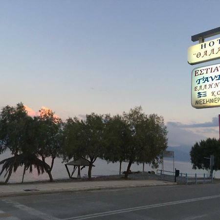 Hotel Sea Eratini Zewnętrze zdjęcie